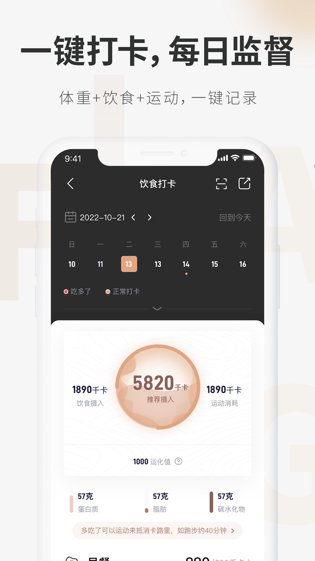 呼啦鸽v2.0.03截图5