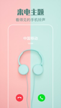 動態(tài)壁紙截圖