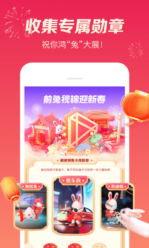 微视v8.88.0.588截图5