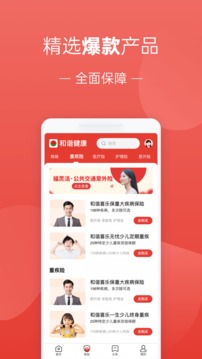 福家享受截圖