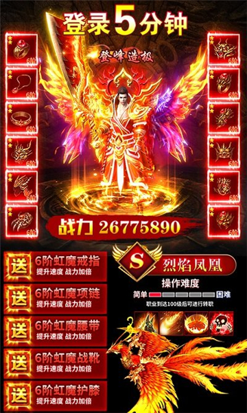 紫金道士截图1