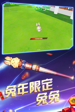 火線精英截圖