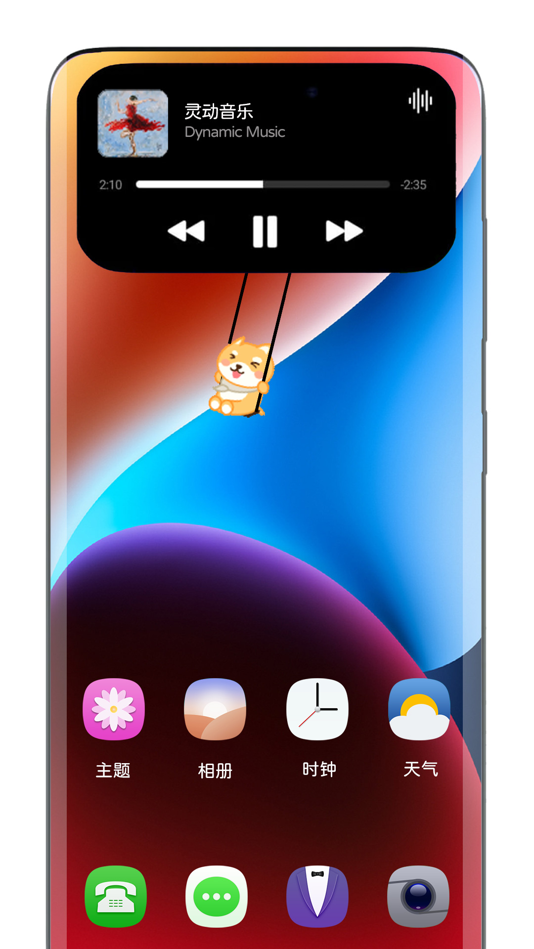 靈動島截圖預(yù)覽