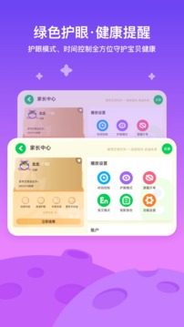 愛奇藝奇巴布截圖