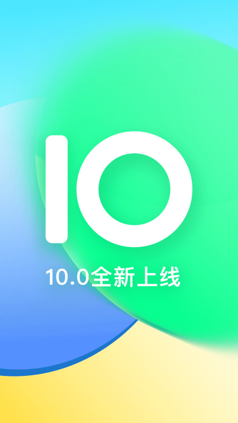 咕咚v10.9.1截图5