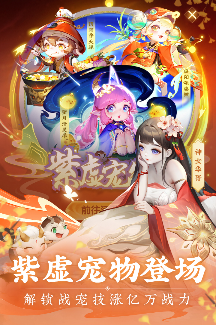 道友請留步截圖預(yù)覽