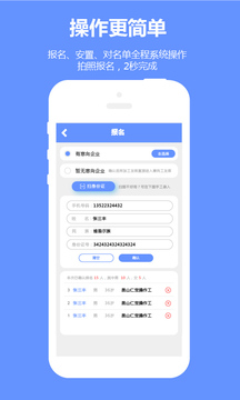 職多多截圖