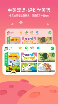 愛奇藝奇巴布截圖