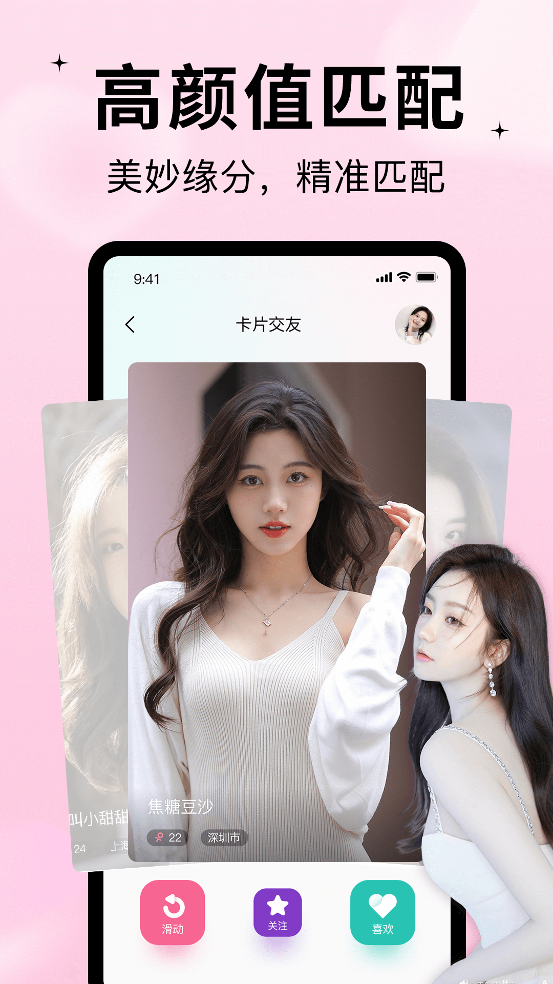 隨緣漂流瓶截圖預(yù)覽