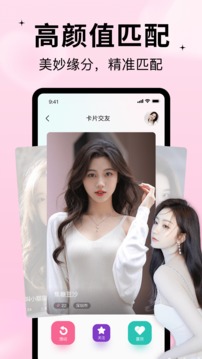隨緣漂流瓶截圖