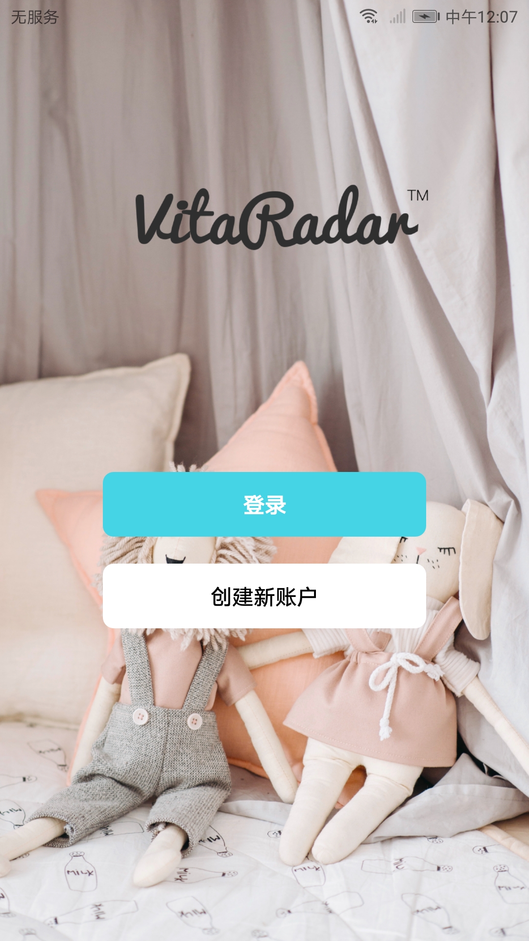 VitaRadarv1.0.2截图5