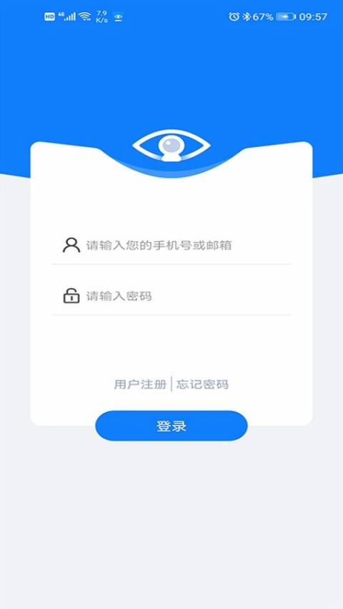 云智AIv1.0.82截图4