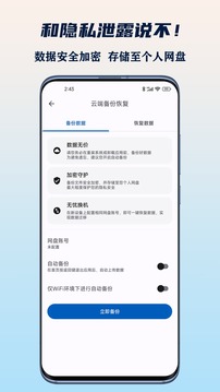 小星記賬截圖