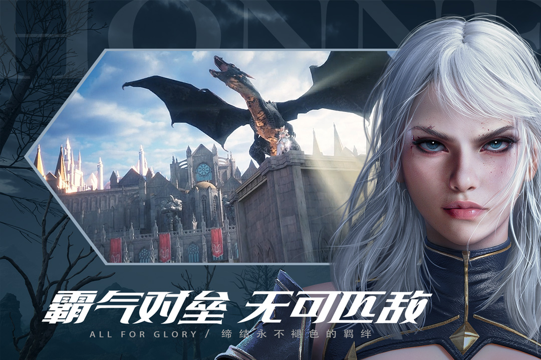 榮耀大天使截圖預(yù)覽