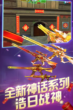 火線精英截圖