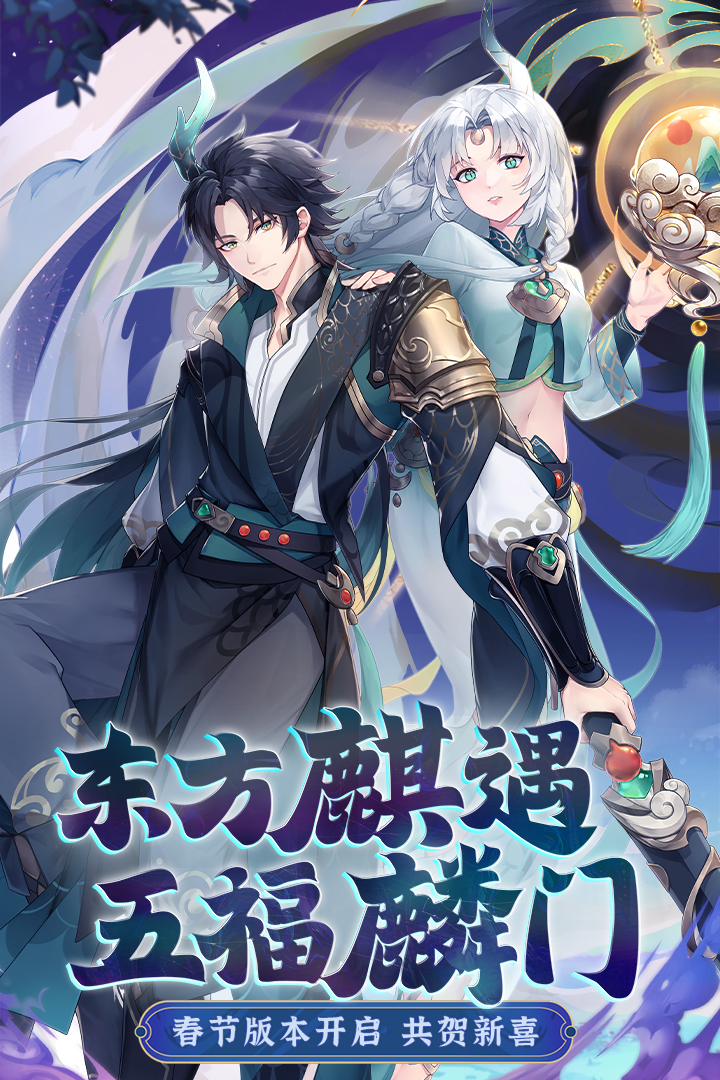 閃爍之光截圖預(yù)覽