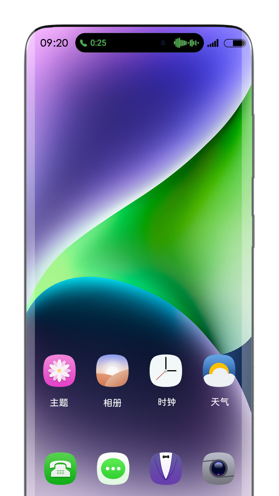 靈動島截圖預(yù)覽