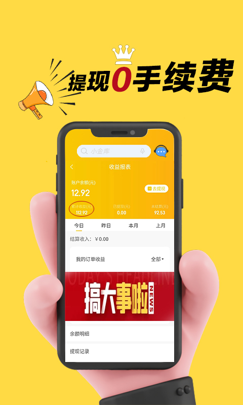 咸鱼v2.6.15截图2