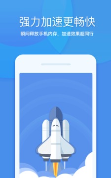 360清理大師截圖