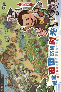 叫我大掌柜截圖