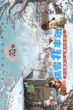 叫我大掌柜截圖