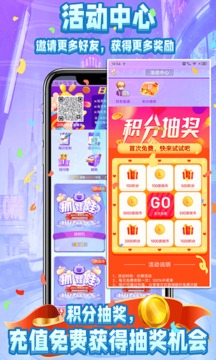 街機秀截圖