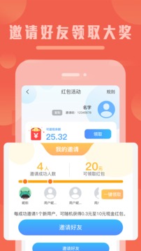 Balilar維語輸入法截圖