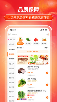 多點截圖