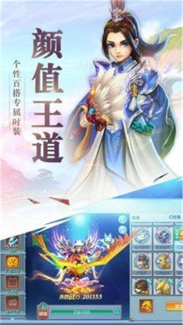 云梦苍穹截图2