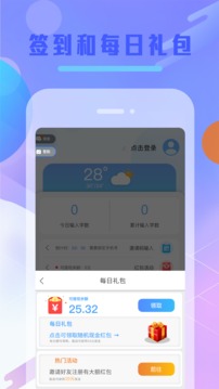 Balilar維語輸入法截圖