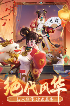 上古王冠截圖