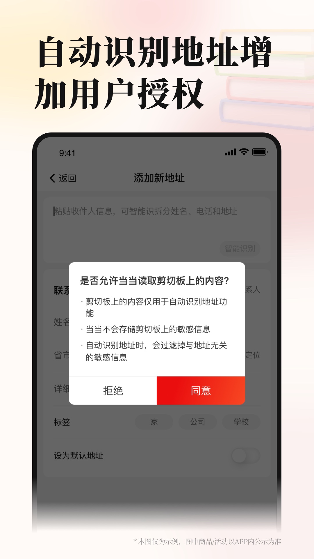 当当v13.1.0截图3