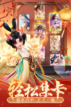 上古王冠截圖