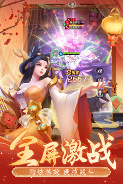上古王冠截圖