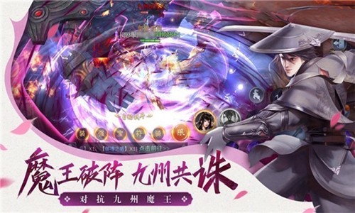 仙梦云歌截图1