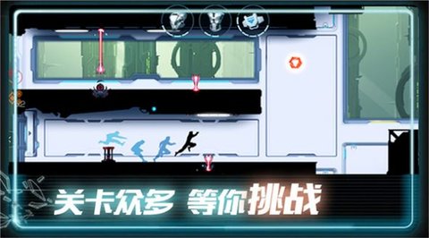 极限酷跑达人截图2