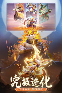 長安幻想截圖