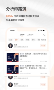 進門財經(jīng)截圖