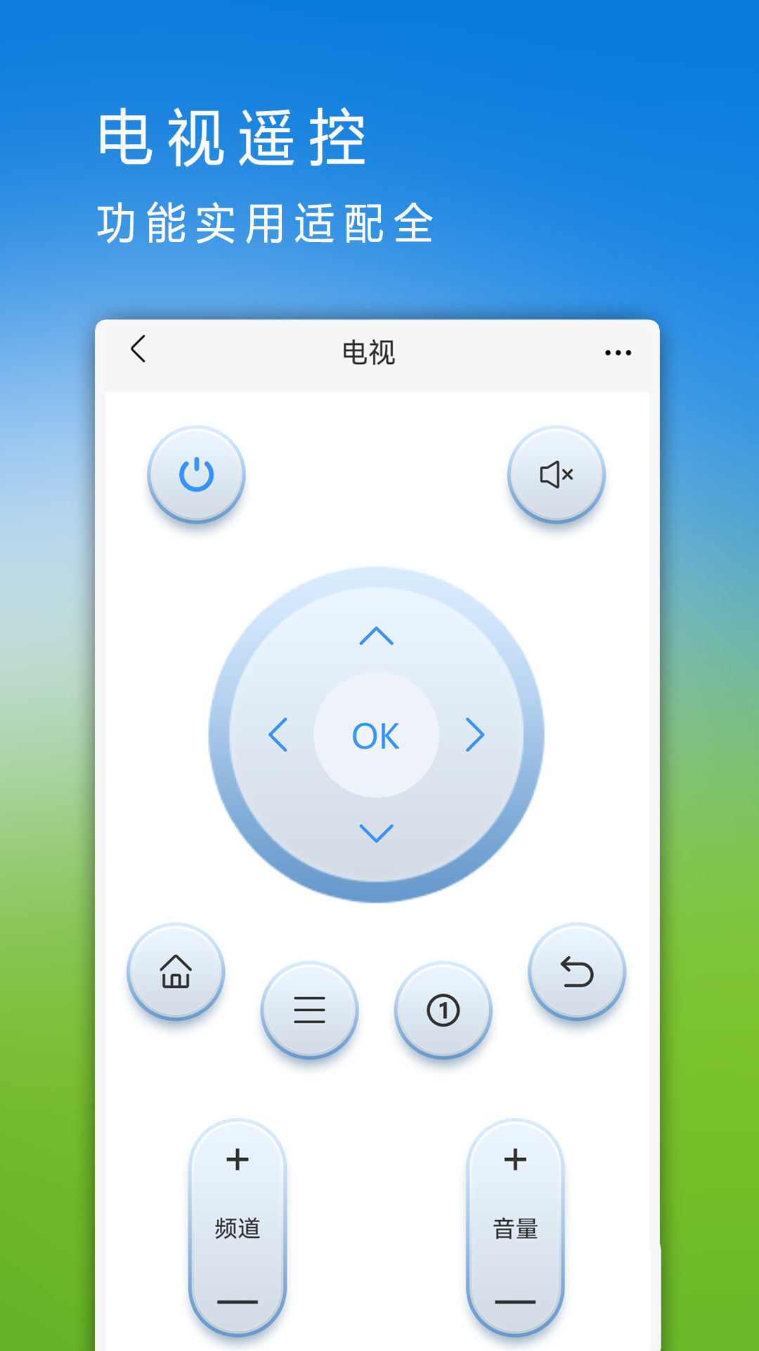 同步助手v1.4截图1