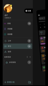 77進(jìn)度截圖