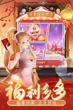上古王冠截圖