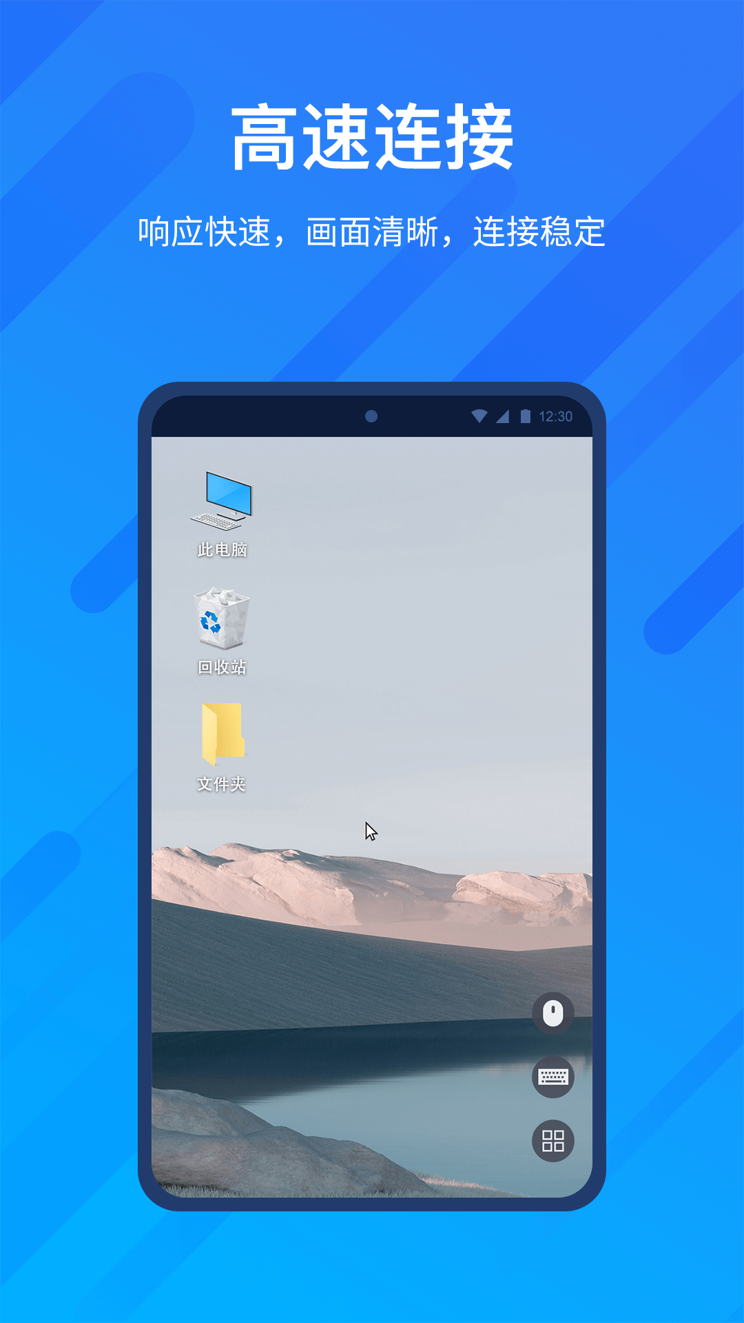 AnyViewer截圖預(yù)覽