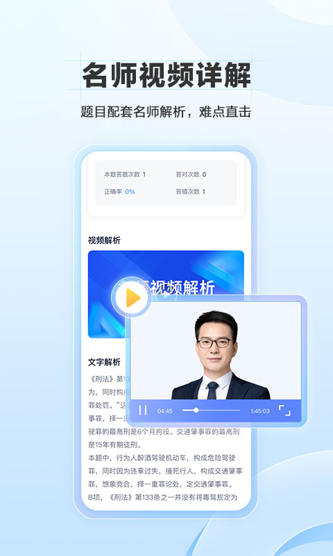 竹马v6.1.1截图3