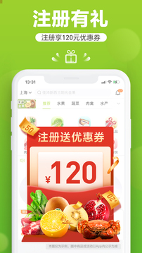 本來生活截圖