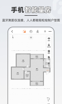 知戶型截圖