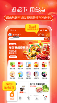 多點截圖