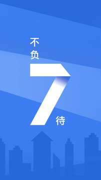 浦发信用卡应用截图1