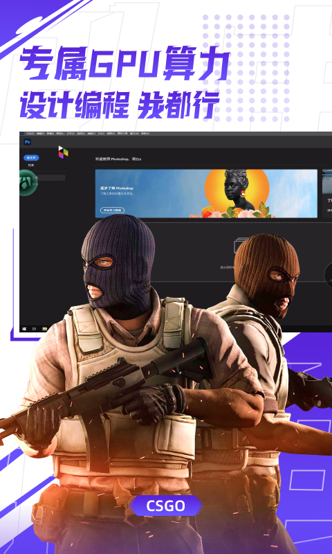 弘電腦截圖預覽