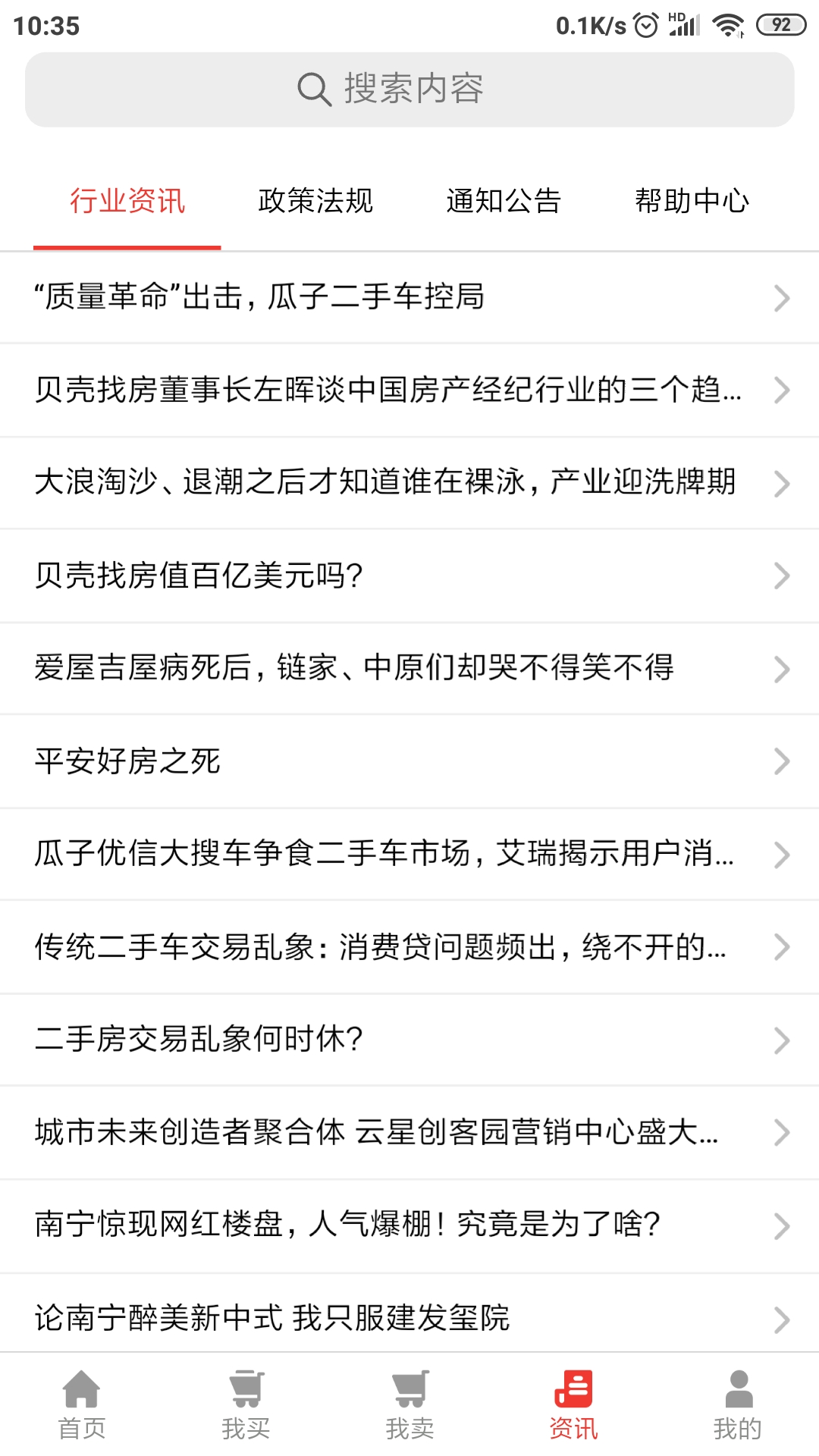 聊價網(wǎng)截圖預(yù)覽