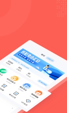 社會救助員考試聚題庫截圖
